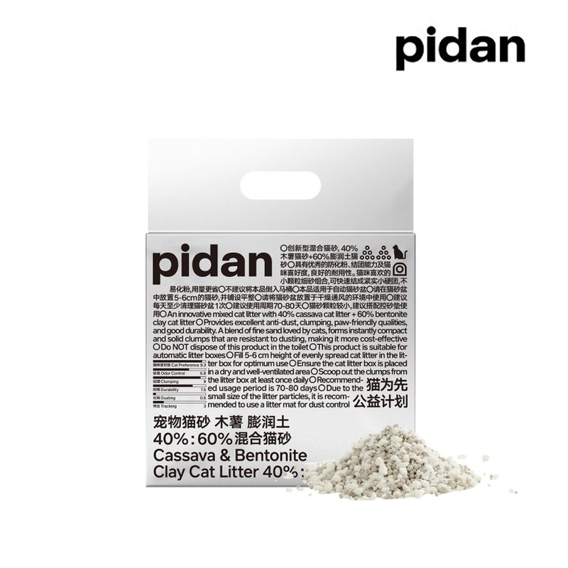 pidan 木薯礦砂 (木薯砂+礦砂) - 貓砂/貓砂盆/墊 - 其他材質 卡其色