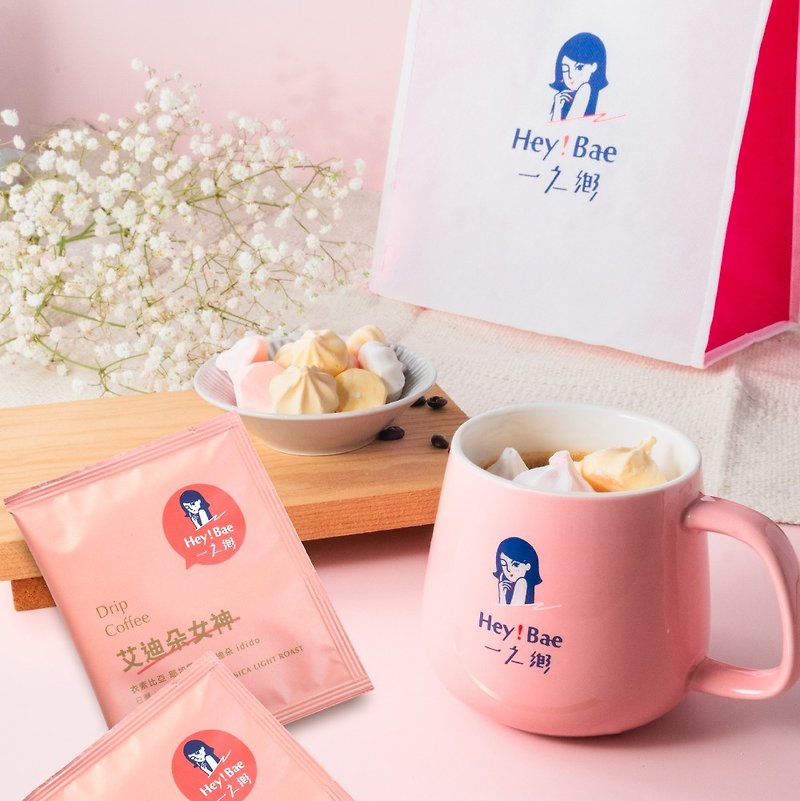 [Hometown of One] Coffee Taste Happiness Gift Box - Cake & Desserts - Other Materials Pink