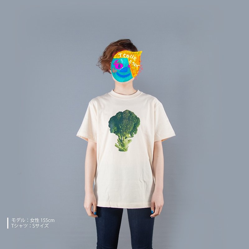 大きいサイズ　野菜シリーズ　ブロッコリー　おもしろTシャツ　ユニセックスXXLサイズ　Tcollector - 女 T 恤 - 棉．麻 多色