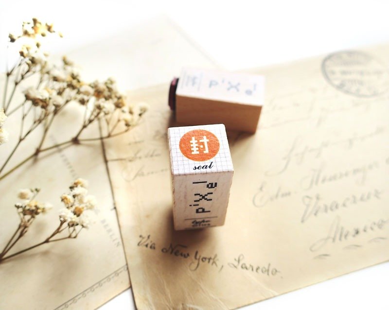 Sealed pixel stamp 02 - Stamps & Stamp Pads - Wood Orange