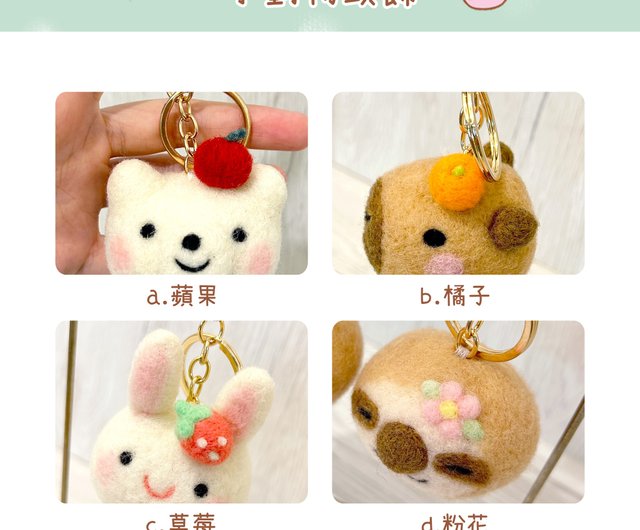 いちごうさぎ 羊毛フェルト ハンドメイド 男らし