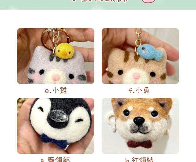 いちごうさぎ 羊毛フェルトキーホルダー ブローチピン ヘア いちごうさぎ 羊毛フェルトキーホルダー ブローチピン ヘア