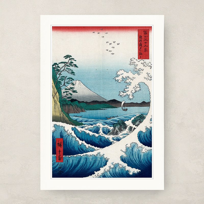 【 藝術畫卡 】歌川廣重・駿河薩多海上 | B4畫卡 - 海報/掛畫/掛布 - 紙 卡其色
