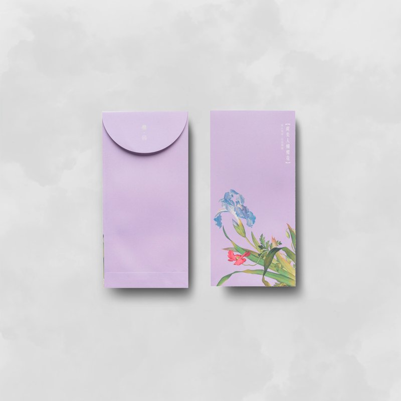 【萬用袋】仙萼長春・虞美人蝴蝶花 | 紅包袋 | 6入 - 紅包袋/春聯 - 紙 紫色