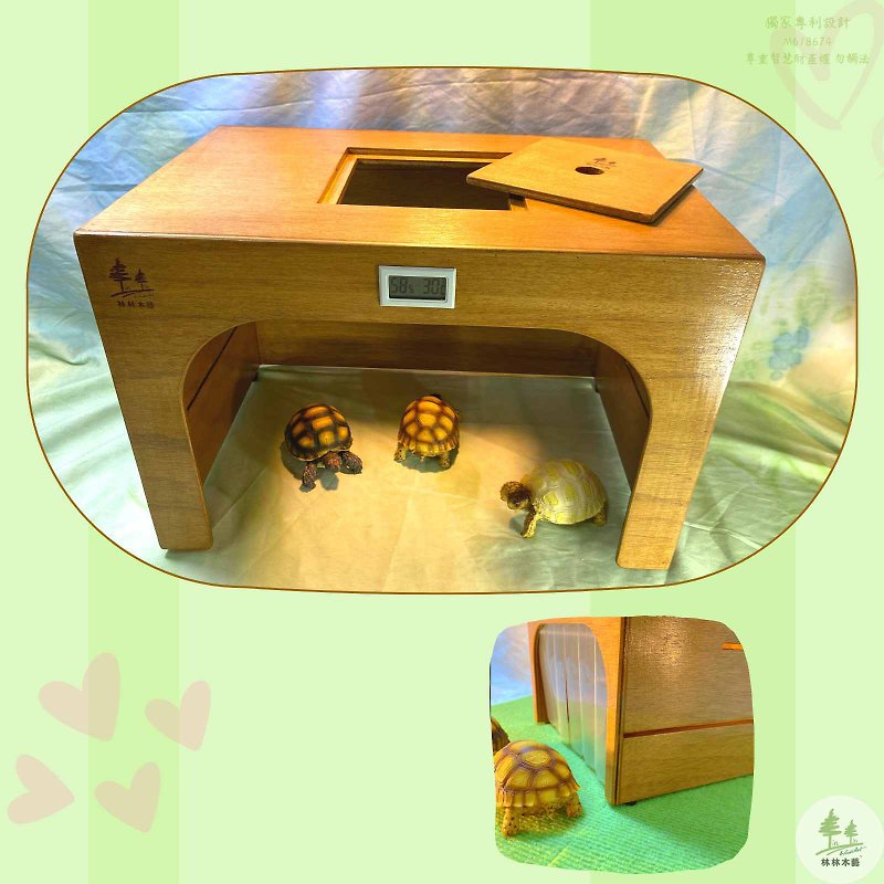 [Lin Lin Wood Art] Dream Nest Customized Area Outdoor Breeding Tortoise Climbing Box Special Pet Hideaway House - Other - Wood Gold