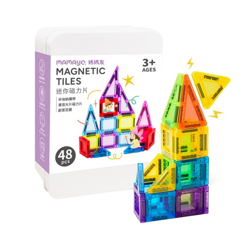 星鑽磁力片-迷你磁力片(48pcs-附玩法說明書) - 寶寶/兒童玩具/玩偶 - 塑膠 