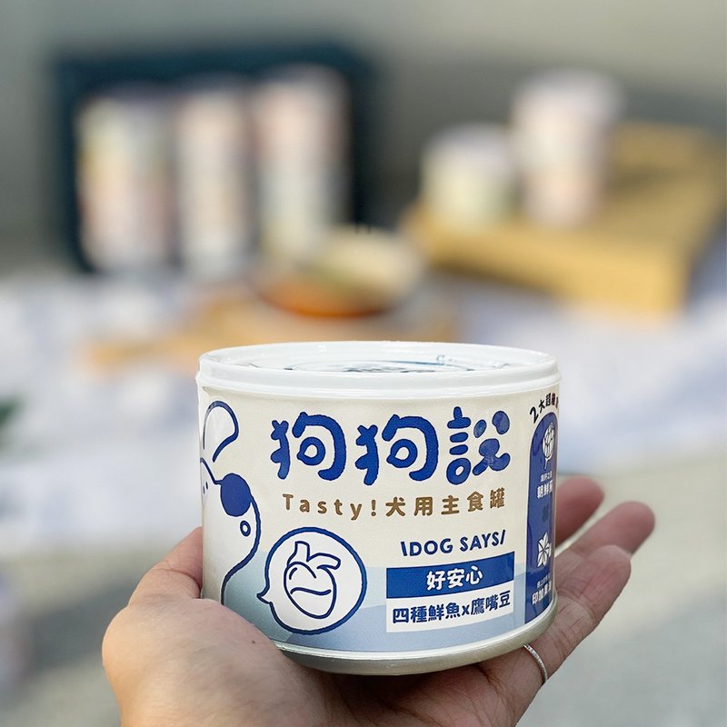 狗狗說Tasty犬用主食罐系列-四種鮮魚×鷹嘴豆-165g-成犬適用 - 狗罐頭/鮮食 - 其他材質 藍色