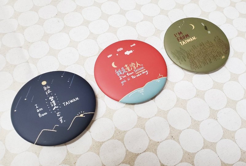 I am Taiwanese-Big Badges/Mountain/Sea/Forest - เข็มกลัด - พลาสติก หลากหลายสี