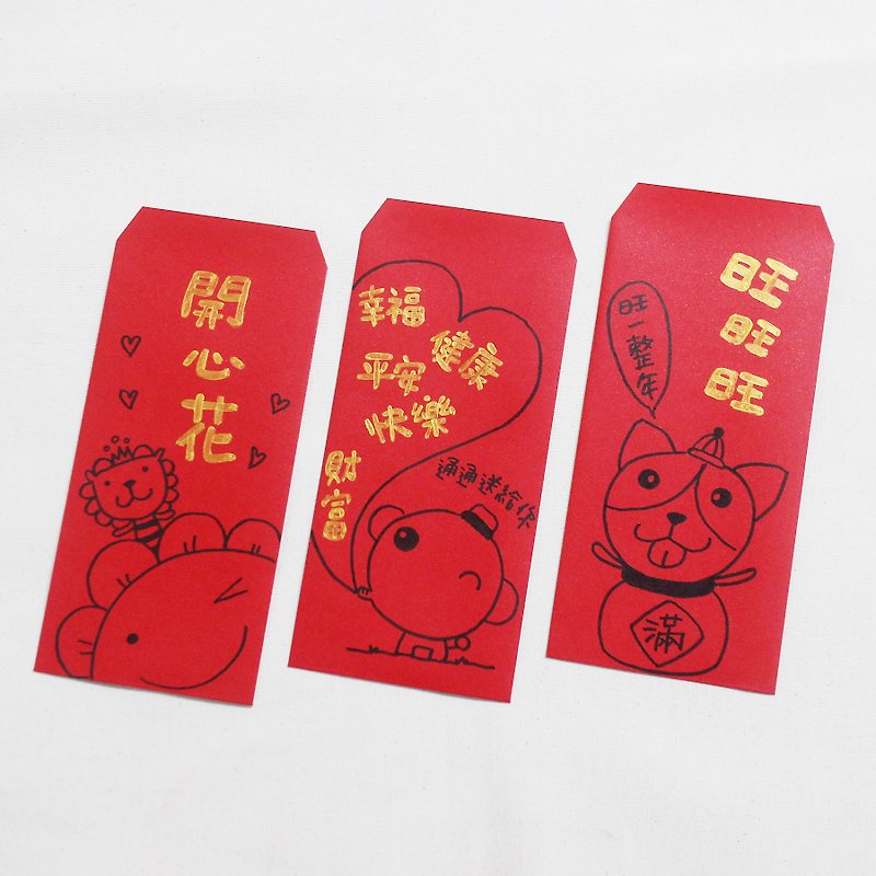 Pure hand-painted thick red envelope bag (optional 6 pieces) - Chinese New Year - Paper 