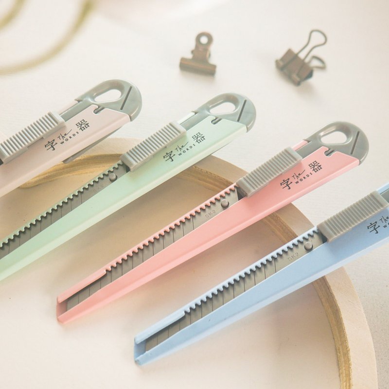 字器 - 美工刀。JKE-10。拆箱工具.拆信刀 - 剪刀/拆信刀 - 其他金屬 