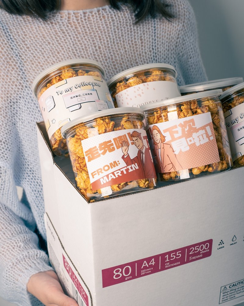 [Please send a private message before placing an order] Customized loose rice cakes – wedding banquets, group gifts, loose rice cakes and popcorn from 12 barrels - ขนมคบเคี้ยว - อาหารสด สีส้ม