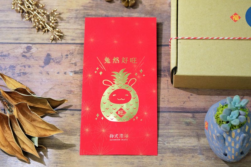 Pineapple Rabbit Red Packet- Bronzing Red Packet Pineapple Year of the Rabbit Red Packet - Chinese New Year - Paper Red