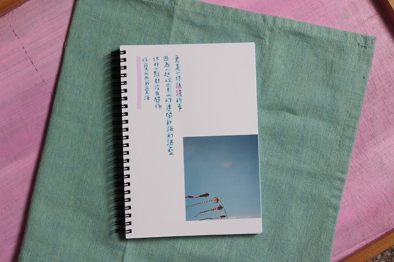 /私は（青格子モデルを点灯ページ内に残留している）あなたは山と海/ A5スパイラルノートを愛する愛 - ノート・手帳 - 紙 ブルー