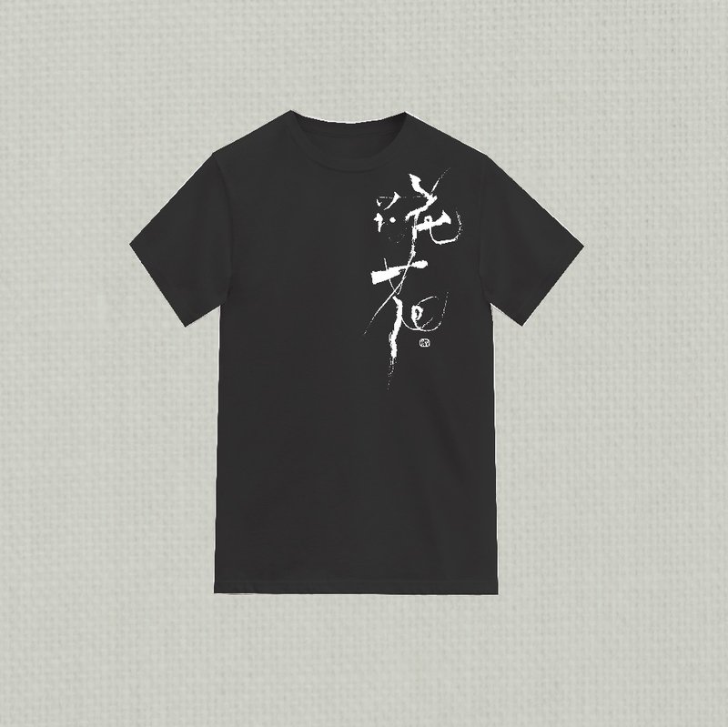 林夕筆風 | 全棉T-Shirt | 花 | 02 | 黑 | 港澳限定 - 中性衛衣/T 恤 - 棉．麻 黑色