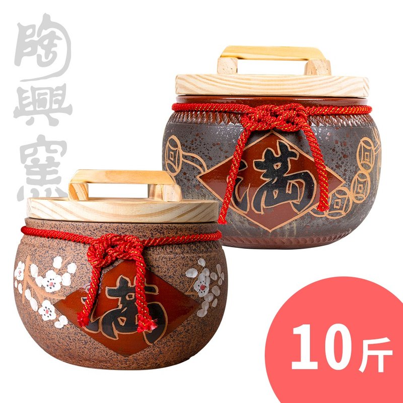 Taoxing kiln flower blooming rich and honorable rice urn 10 jin-2 types in total - Storage - Porcelain Brown