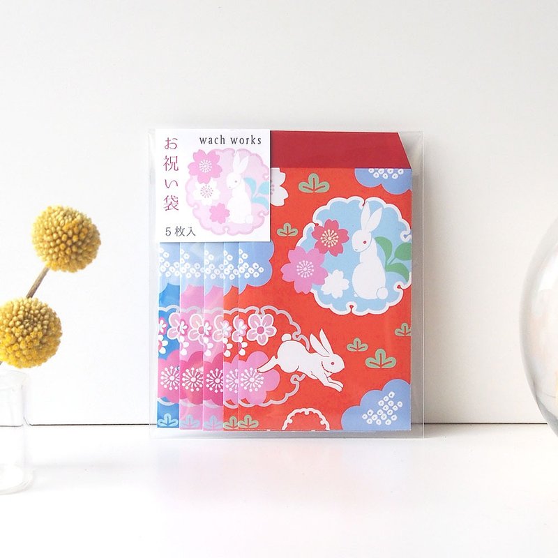 ぽち袋　桜うさぎ 5枚セット - 紅包袋/春聯 - 紙 紅色