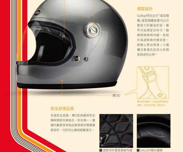 台湾製フルフェイスヘルメットTRACKSAFETY HELMET-明るい