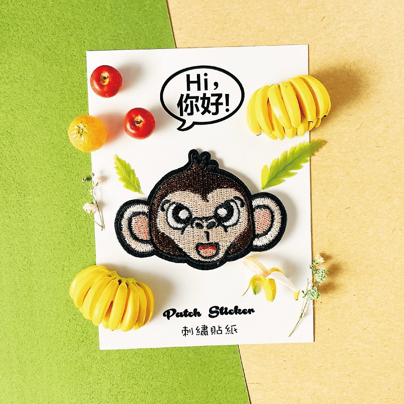 Embroidery Sticker-Monkey
