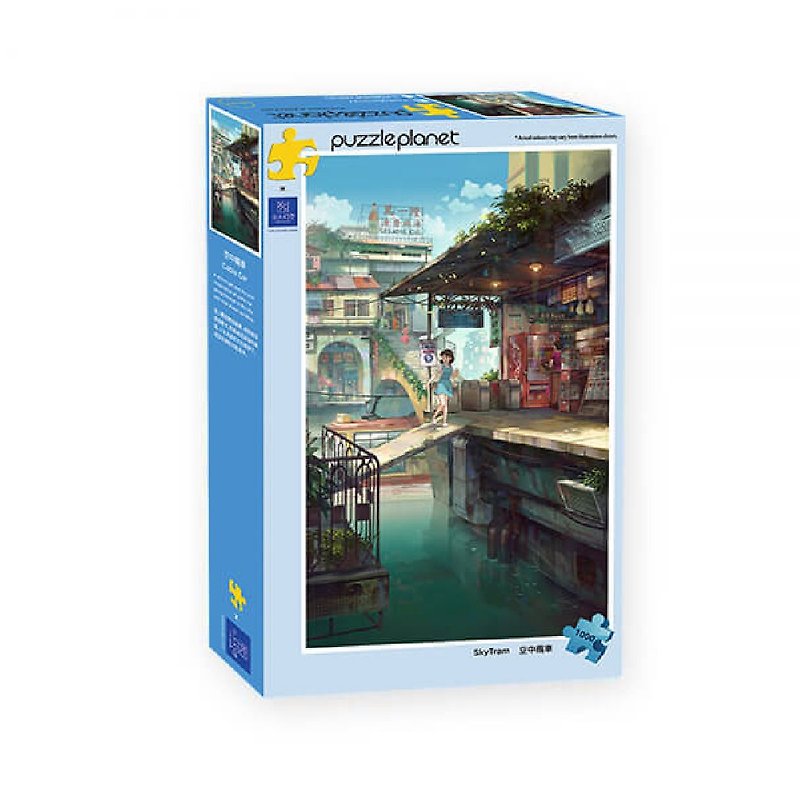 PH1022 puzzle: Another Afternoon - Items for Display - Plastic 