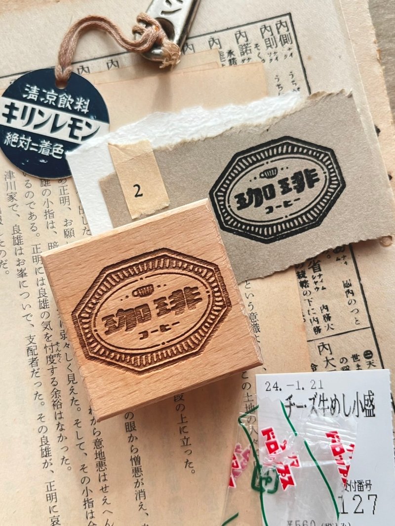 Coffee / Showa stamp - Stamps & Stamp Pads - Wood 