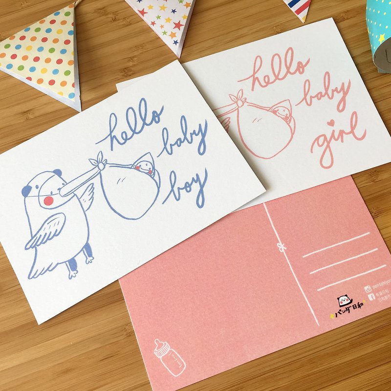 Little Blessing Card-Hello Baby - การ์ด/โปสการ์ด - กระดาษ ขาว