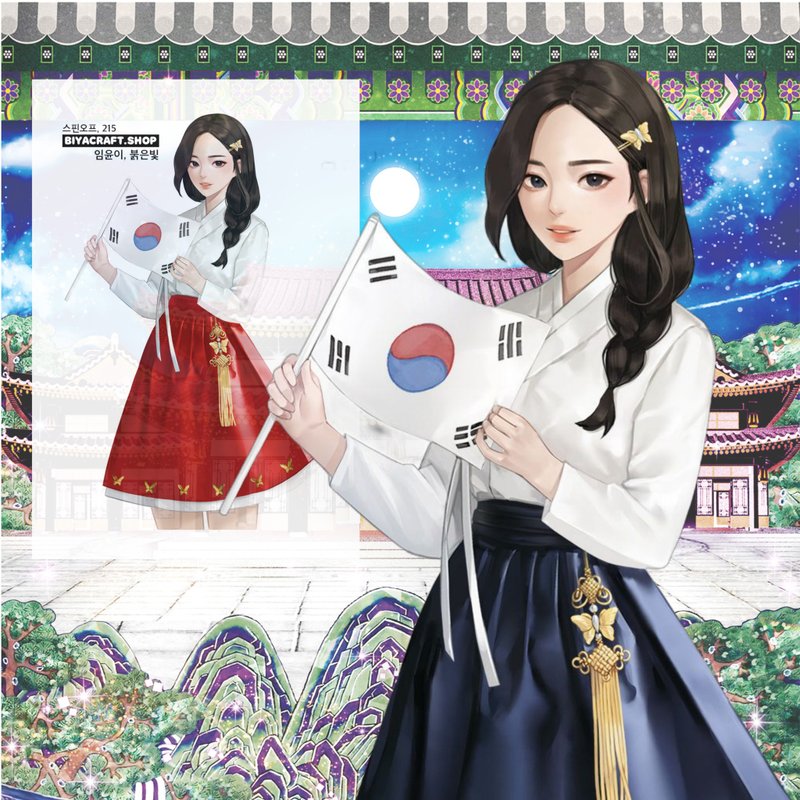Spin off, Character, Im Yoon-i - 貼紙 - 紙 多色