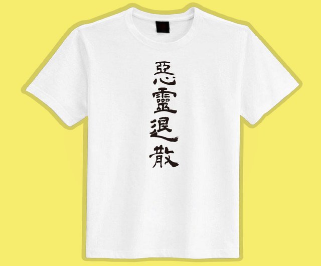 tシャツ ユニセックスシャツジャケット レディース メンズ EMOCK ユニセックスTシャツ - 【シサム工房 公式OnlineStore