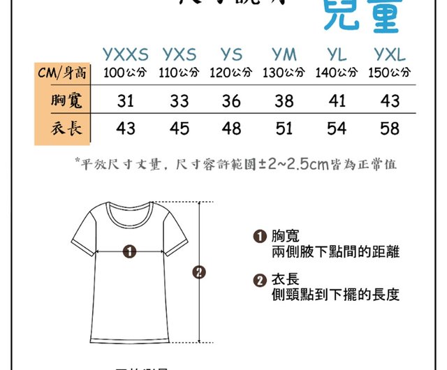 悪霊退散服 子供用 TシャツホワイトTブラックT 半袖 トップス
