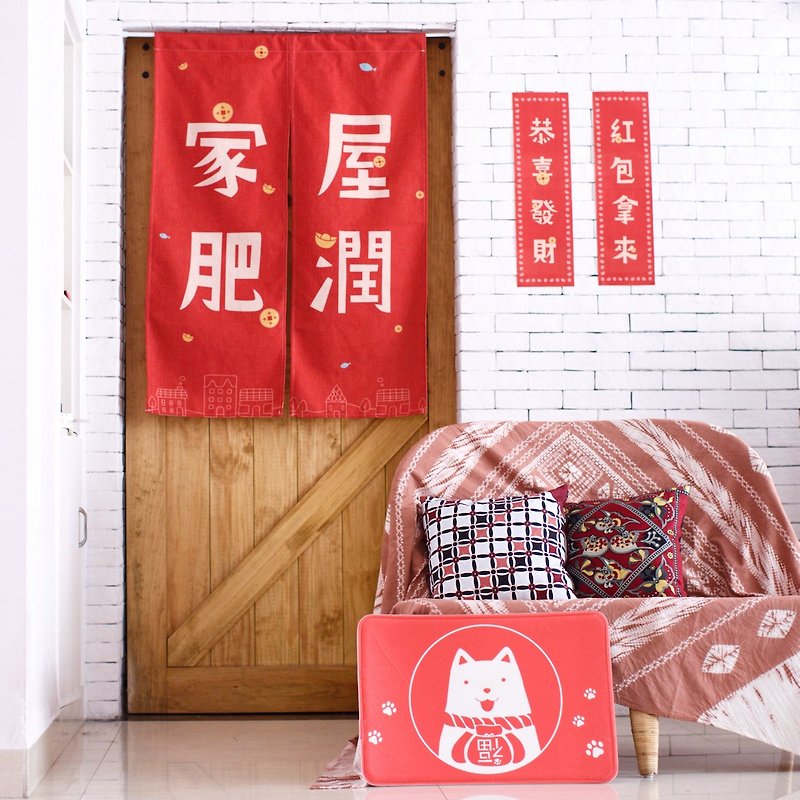 Happy Spring Festival Fu Bao Bao Run House Run House curtains / Wangfu mats / Wang thing pillow combinations / pink tie-dyed tablecloths / congratulations Fortune Italy Spring couplets three Hong Kong, mainland China better to go to New Year's goods - Wall Décor - Cotton & Hemp Red