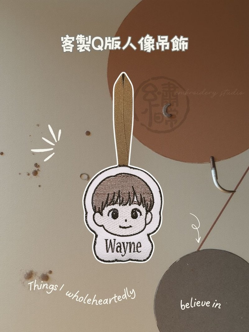 客製化 Q 版人像刺繡吊飾(一套5入)d3 - 似顏繪/客製畫 - 防水材質 