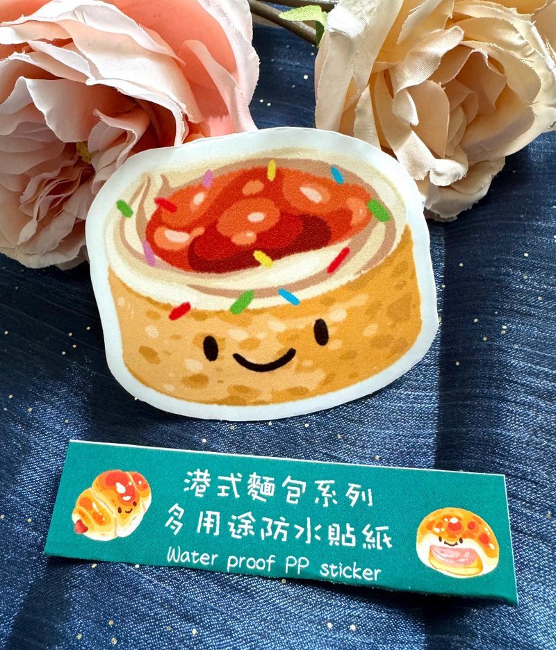 Water Proof Travel Sticker - Hong Kong Style Bread - Apricot Jam Cake - Stickers - Plastic Brown