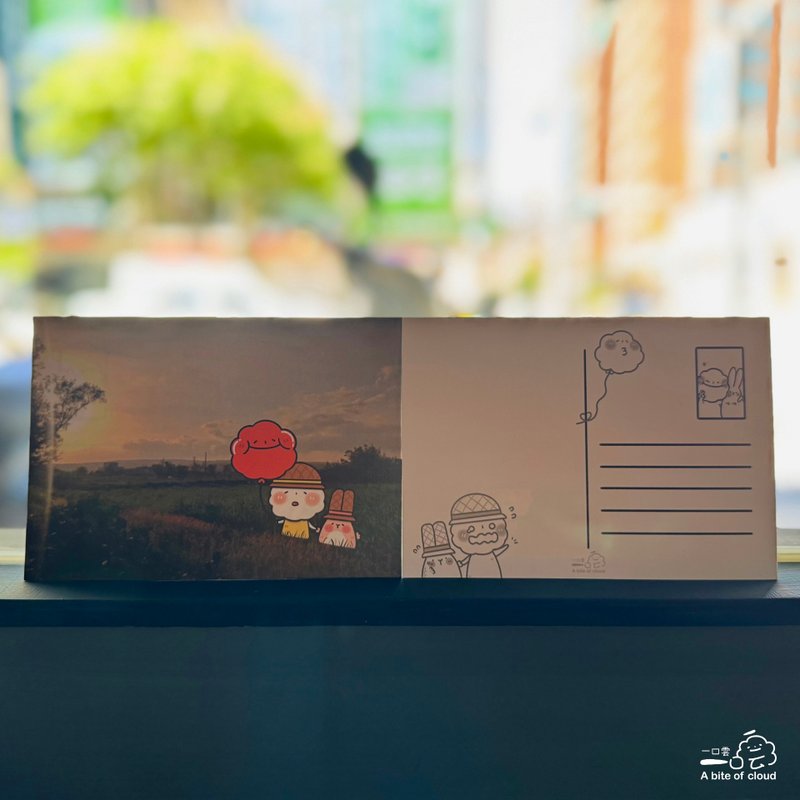 一口雲遊四海明信片 / 大草原遛氣球 - 卡片/明信片 - 紙 多色