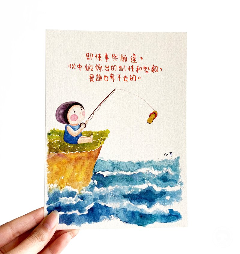 20. 小半畫 - 釣魚 - 卡片/明信片 - 紙 