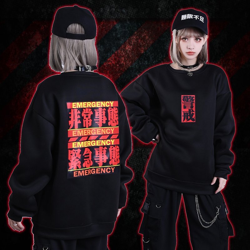 Original emergency anime memes Japanese Kanji symbols printed brushed velvet unisex long-sleeved college T-shirt JJ2464 - Unisex Hoodies & T-Shirts - Polyester 