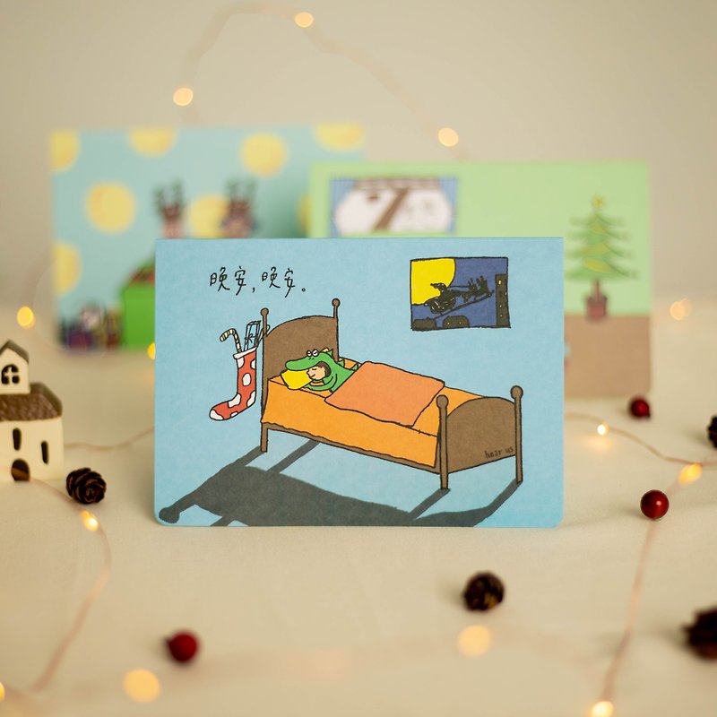 Good night good night / folded Christmas card - การ์ด/โปสการ์ด - กระดาษ 