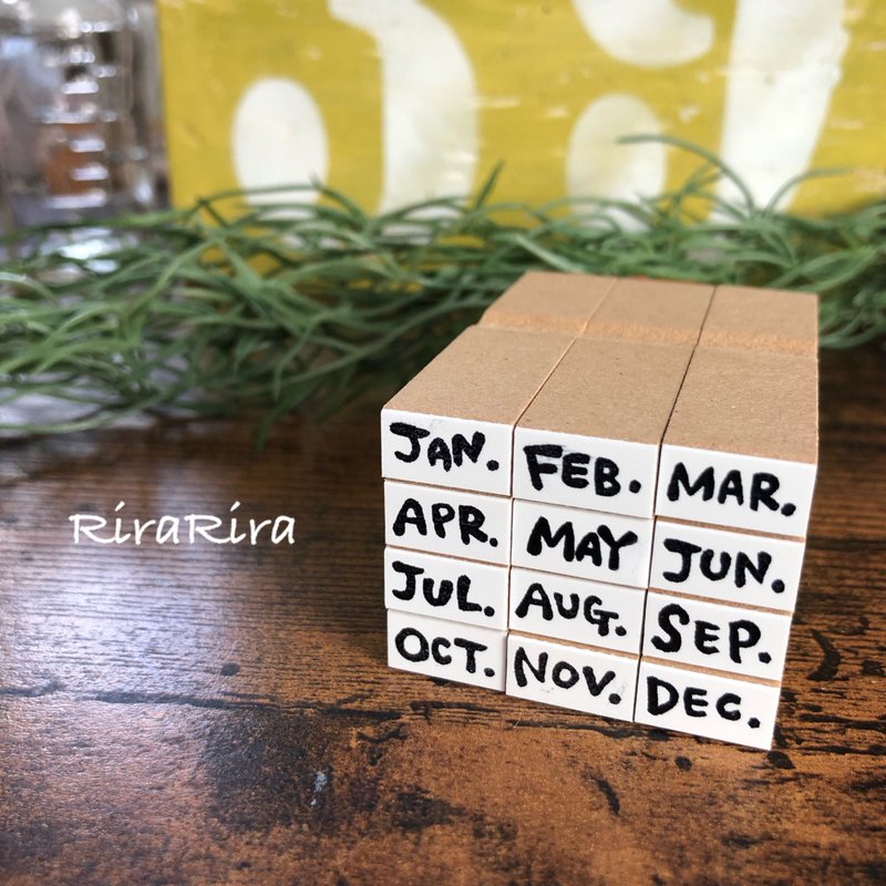 月【month】ハンコ12本セット*ラバースタンプ*RS015 - 印章/印台 - 木頭 