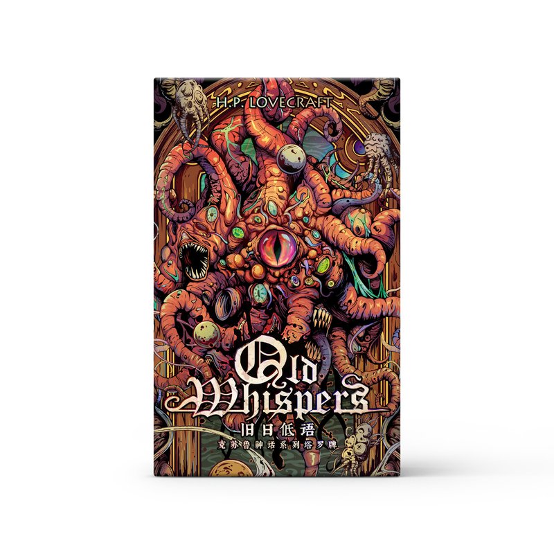 舊日低語克蘇魯神話塔羅牌重置版卡牌 - 桌遊/卡牌 - 紙 多色