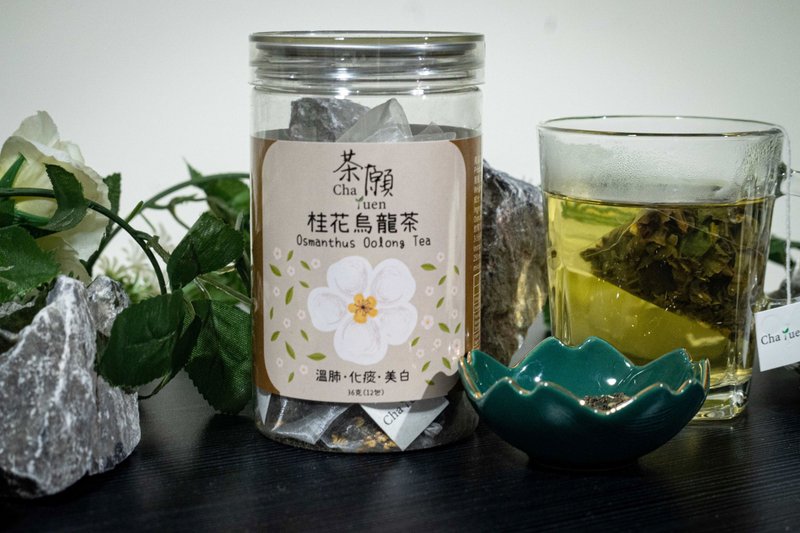 茶願 - 桂花烏龍茶 (12包裝) 溫肺 化痰 美白 - 茶葉/茶包/水果茶 - 其他材質 