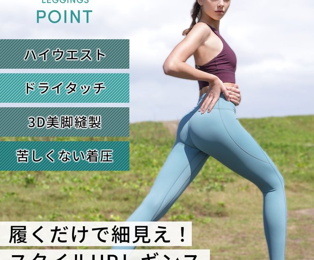 ❤リーラさま❤EnergyWork❤ Loopa】3D Compression Leggings / Women Active Hot Yoga
