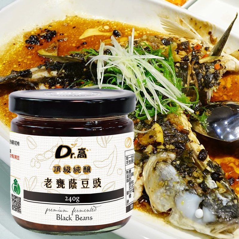 【Dr.High】Top Pure Stuffed Old Wengyin Douchi (240g), Douchi Yin Douchi Da Kuyou Shu - Sauces & Condiments - Concentrate & Extracts Black