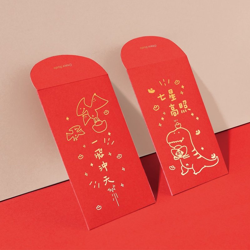 Year of the Dragon red envelope bag Spring Festival couplets Spring Festival gift 2024 red envelope bag hot stamping 7 pieces - ถุงอั่งเปา/ตุ้ยเลี้ยง - กระดาษ สีแดง