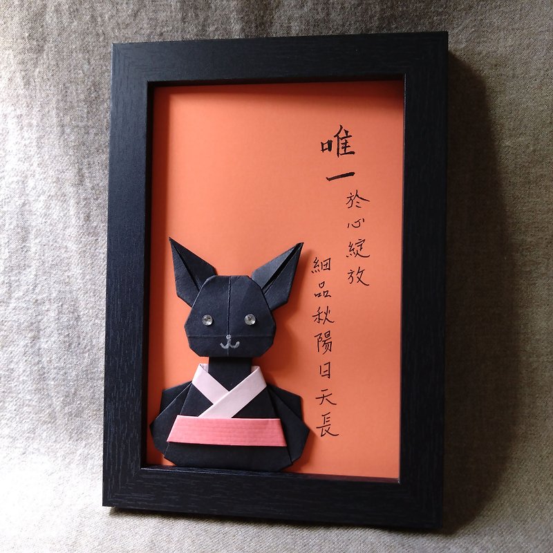 Handmade original calligraphy and painting | Cute healing rabbit series/with frame/[only...] - Picture Frames - Paper Red