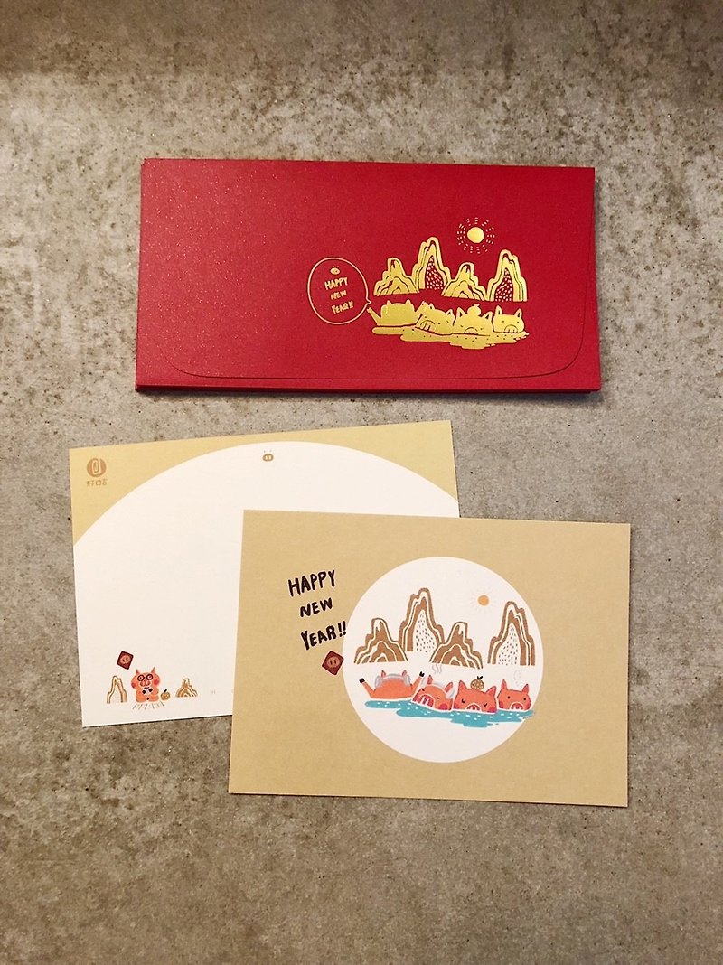BlingBling bathing warm new year - pig year hot stamping red bag -10 into the preferential gift postcard - Envelopes & Letter Paper - Paper Red