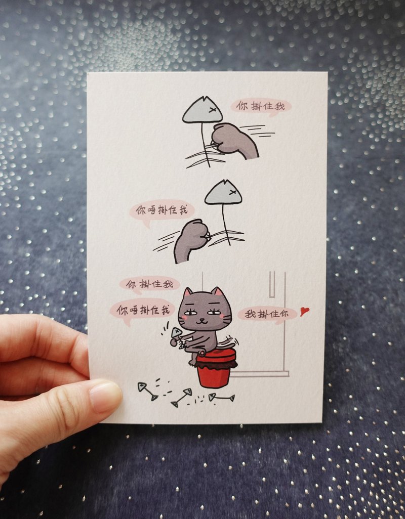 Cat Miss you all day Post Card - การ์ด/โปสการ์ด - กระดาษ สึชมพู