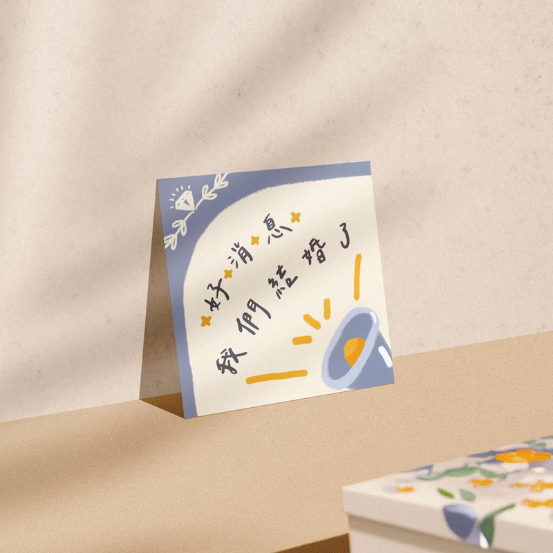 【客製化】喜餅卡 | 分享卡 | 婚禮小卡 - 喜帖 - 紙 藍色