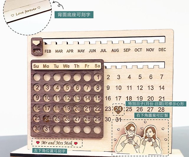 Personalized Perpetual Calendar Gift