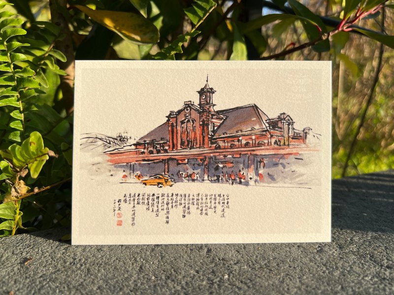 台中火車站(舊站) - 台中美好老時光 - 卡片/明信片 - 紙 多色