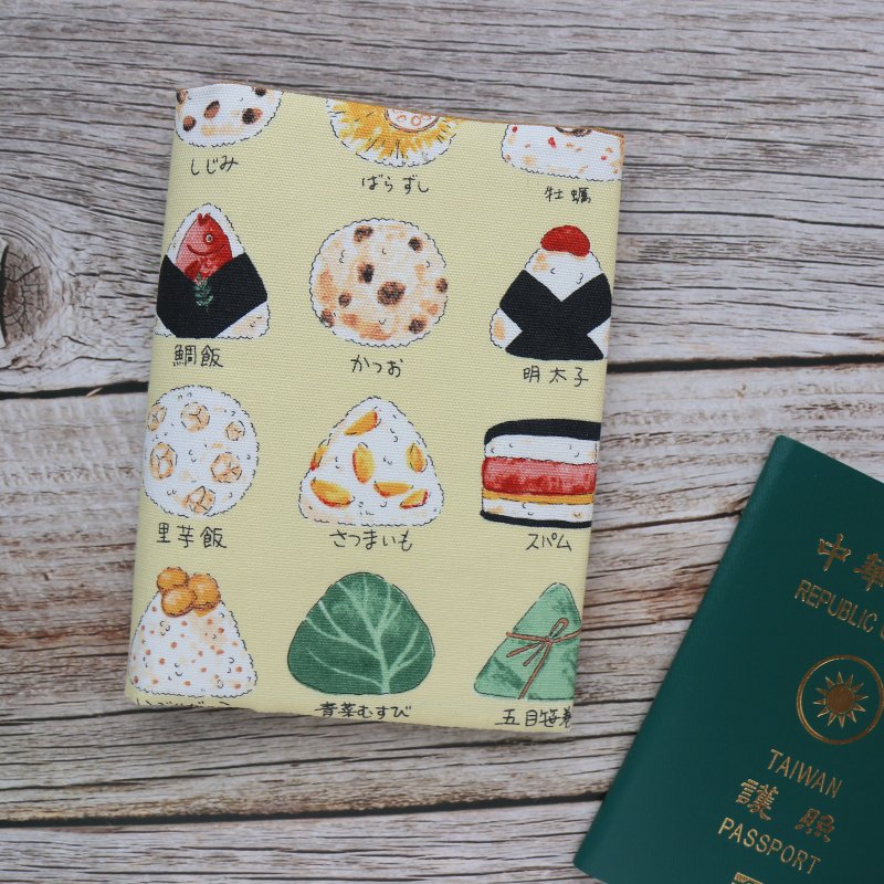 【飯糰】護照套 護照夾 護照包 - 護照夾/護照套 - 棉．麻 藍色