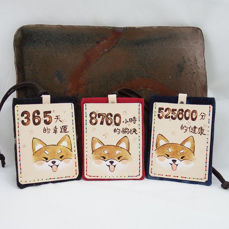 Double layer leather card holder ID holder Shiba Inu dog’s blessing - ที่ใส่บัตรคล้องคอ - หนังแท้ สีนำ้ตาล