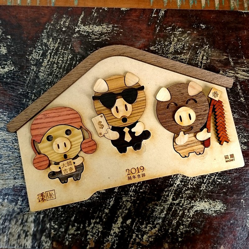 2019 three pigs new spring magnet - Magnets - Wood Khaki